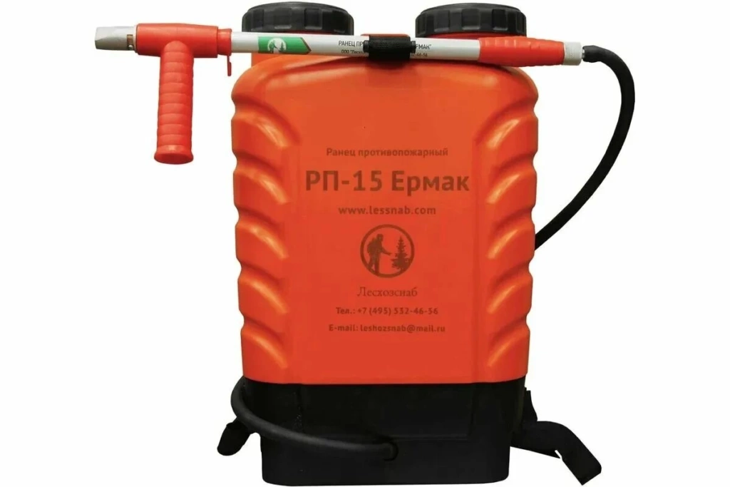 Ранец противопожарный “РП-15-Ермак”